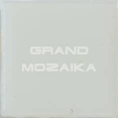 Стеклянная мозаика, серия Sandy (SBN109)