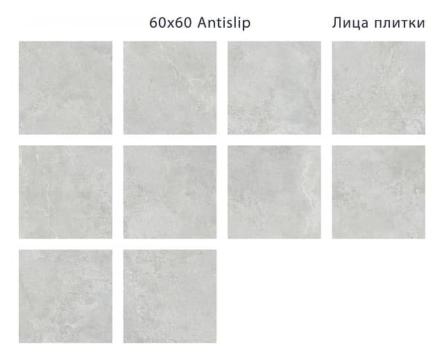 Плитка из керамогранита, серия Antislip Staro