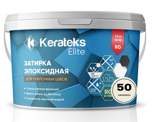 Эпоксидная затирка Kerateks Elite, 50 Хамелеон, 1 кг