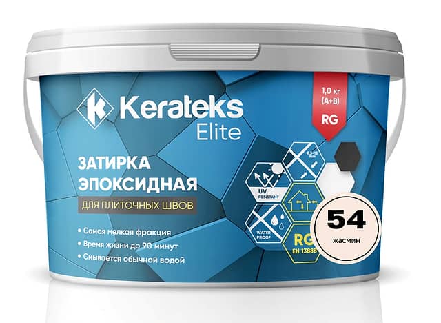 Эпоксидная затирка Kerateks Elite, 54 Жасмин, 1 кг