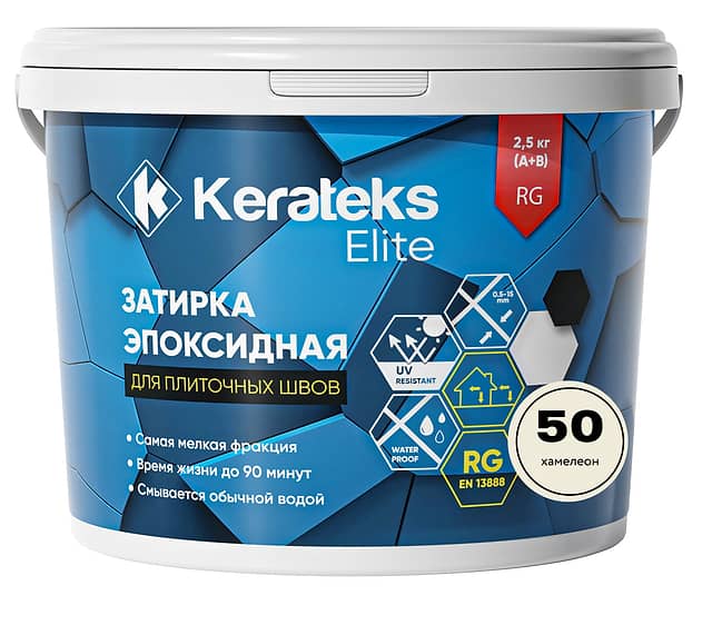 Эпоксидная затирка Kerateks Elite, 50 Хамелеон, 2.5 кг