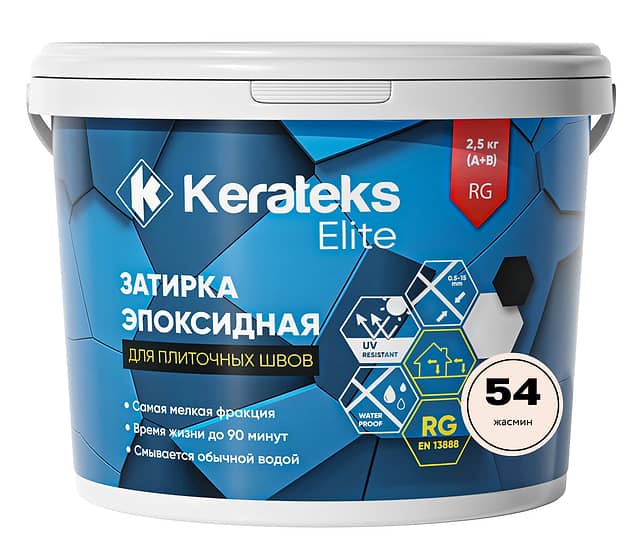 Эпоксидная затирка Kerateks Elite, 54 Жасмин, 2.5 кг
