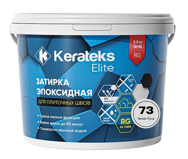 Эпоксидная затирка Kerateks Elite, 73 Белая Луна, 2.5 кг