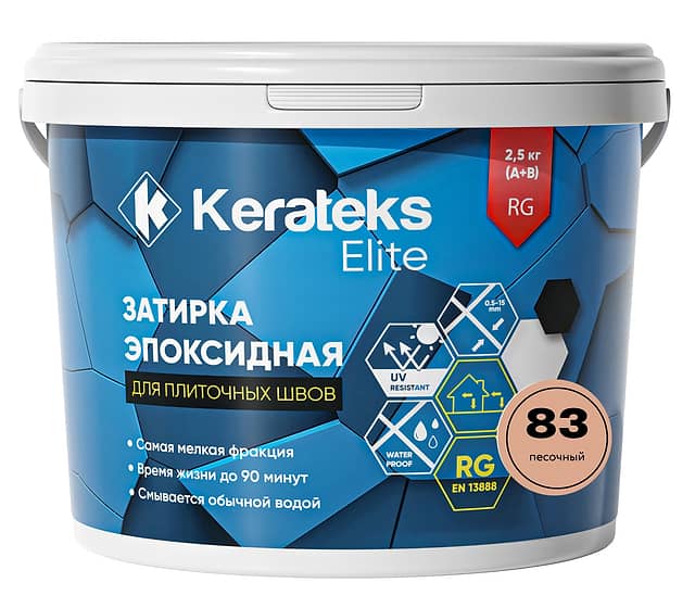 Эпоксидная затирка Kerateks Elite, 83 Песочный, 2.5 кг