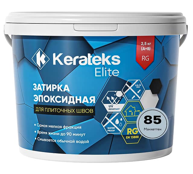 Эпоксидная затирка Kerateks Elite, 85 Манхеттен, 2.5 кг