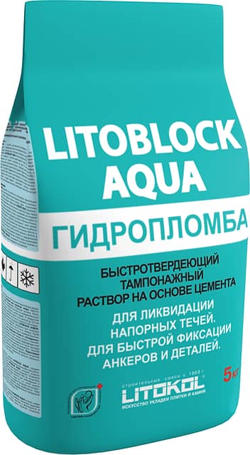 Быстротвердеющий тампонажный раствор (гидропломба) на основе цемента LITOBLOCK AQUA, 5 кг