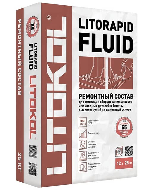 Сухой быстросхватывающийся безусадочный состав на цементной основе LITORAPID FLUID