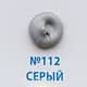 Однокомпонентный силиконовый герметик на уксусной основе Mapesil AC 112