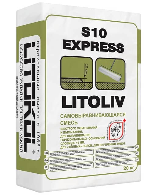 Самонивелирующаяся смесь LITOLIV S10 EXPRESS, 20 кг