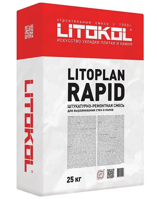 Цементный штукатурный состав LITOPLAN RAPID, 25 кг