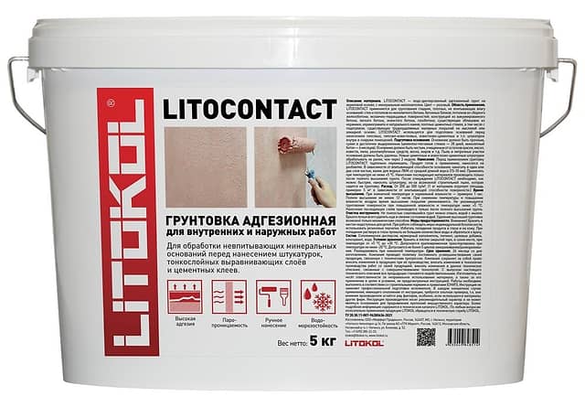 Адгезионная грунтовка LITOCONTACT, 5 кг