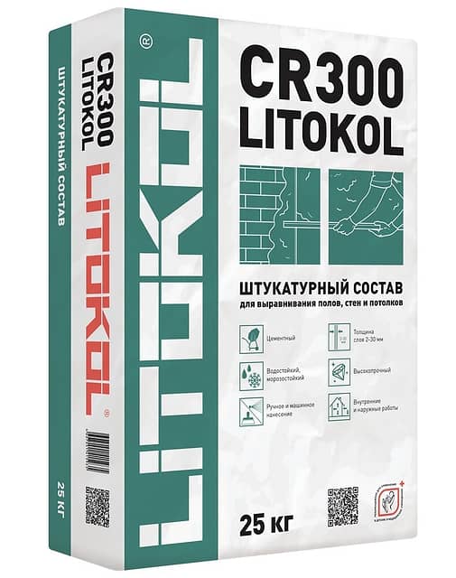 Смесь для выравнивания стен, полов, потолков LITOKOL CR300