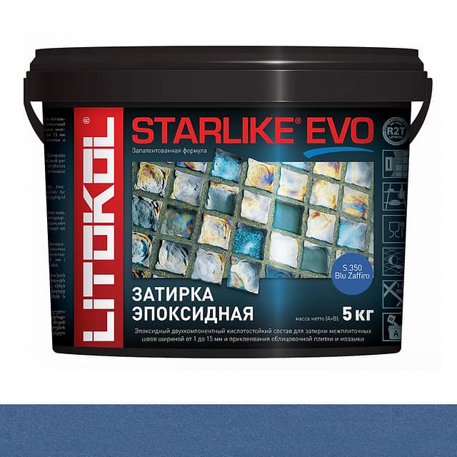 Эпоксидная затирка Starlike EVO S.350 BLU ZAFFIRO 5 кг