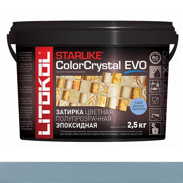Эпоксидная затирка Starlike ColorCrystal EVO S.820 Azzurro Taormina 2,5 кг