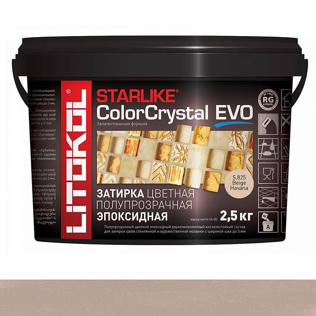 Эпоксидная затирка Starlike ColorCrystal EVO S.825 Beige Havana 2,5 кг