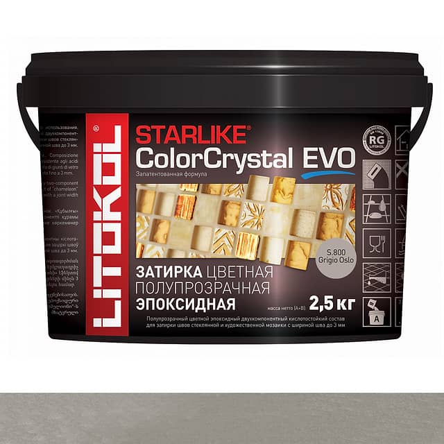 Эпоксидная затирка Starlike ColorCrystal EVO S.800 Grigio Oslo 2,5 кг