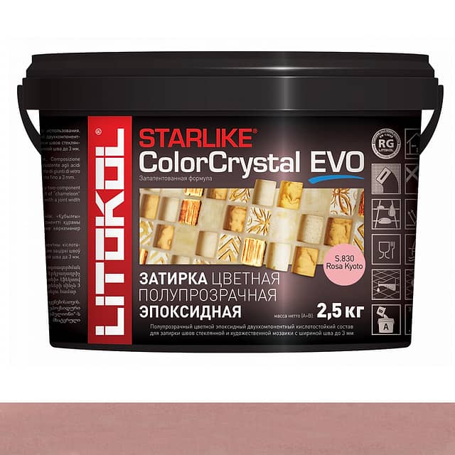 Эпоксидная затирка Starlike ColorCrystal EVO S.830 Rosa Kyoto 2,5 кг