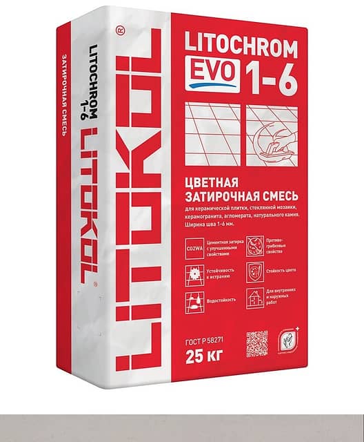 Цементная затирка с противогрибковыми свойствами LITOCHROM 1-6 EVO, серебристо-серый LE.105, 25кг