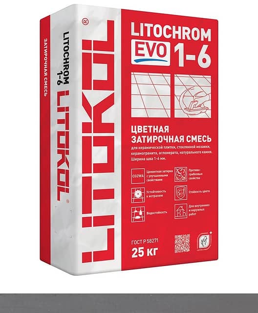 Цементная затирка с противогрибковыми свойствами LITOCHROM 1-6 EVO, стальной серый LE.110, 25кг
