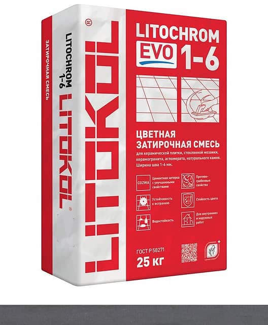 Цементная затирка с противогрибковыми свойствами LITOCHROM 1-6 EVO, антрацит LE.135, 25кг
