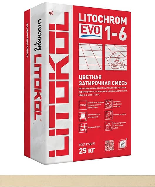 Цементная затирка с противогрибковыми свойствами LITOCHROM 1-6 EVO, крем-брюле LE.215, 25кг