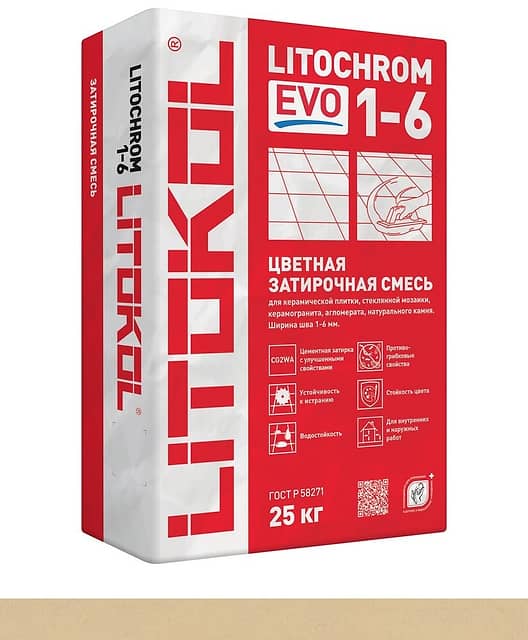 Цементная затирка с противогрибковыми свойствами LITOCHROM 1-6 EVO, песочный LE.220, 25кг