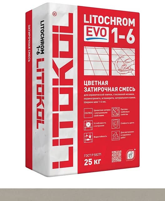 Цементная затирка с противогрибковыми свойствами LITOCHROM 1-6 EVO, багамы LE.230, 25кг