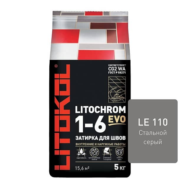 Цементная затирка с противогрибковыми свойствами LITOCHROM 1-6 EVO, стальной серый LE.110, 5кг