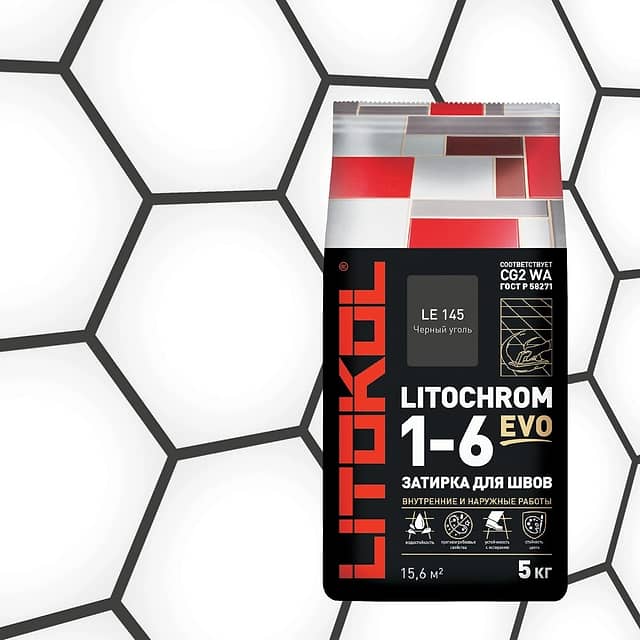 Цементная затирка с противогрибковыми свойствами LITOCHROM 1-6 EVO, черный уголь LE.145, 5кг