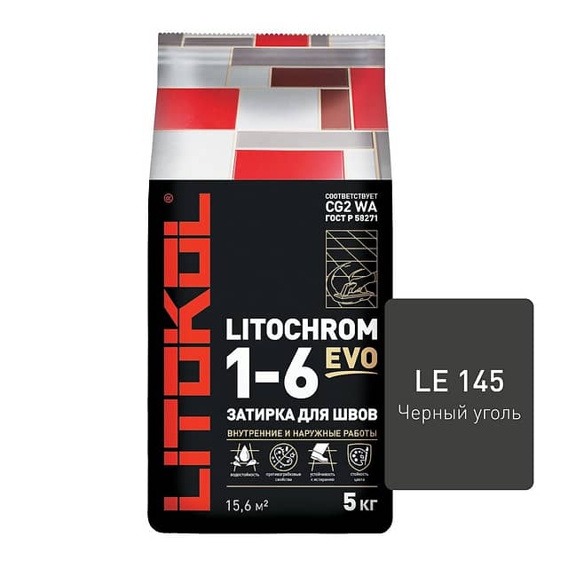 Цементная затирка с противогрибковыми свойствами LITOCHROM 1-6 EVO, черный уголь LE.145, 5кг