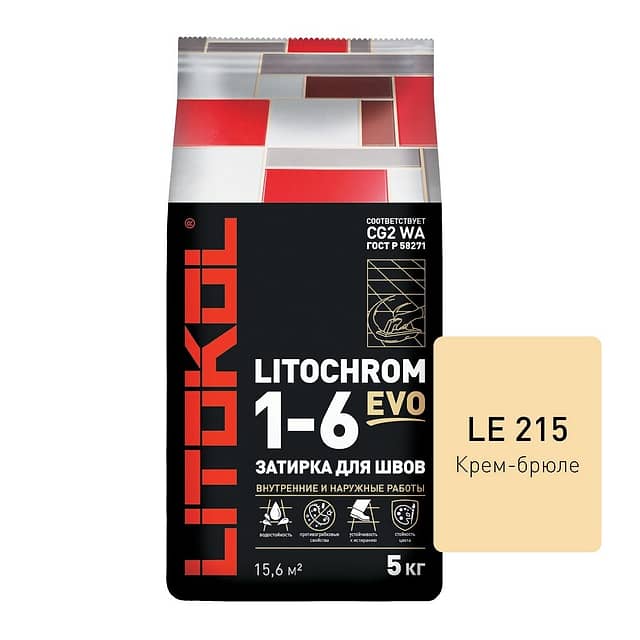 Цементная затирка с противогрибковыми свойствами LITOCHROM 1-6 EVO, крем-брюле LE.215, 5кг