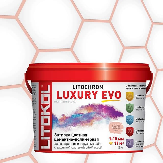 Цементно-полимерная затирка LITOCHROM LUXURY EVO, Пыльная роза LLE.325, 2кг