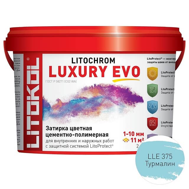 Цементно-полимерная затирка LITOCHROM LUXURY EVO, Турмалин LLE.375, 2кг