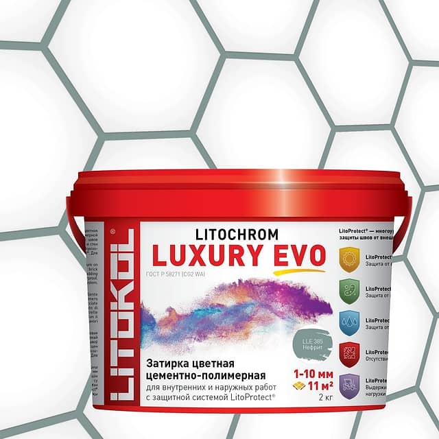 Цементно-полимерная затирка LITOCHROM LUXURY EVO, Нефрит LLE.385, 2кг