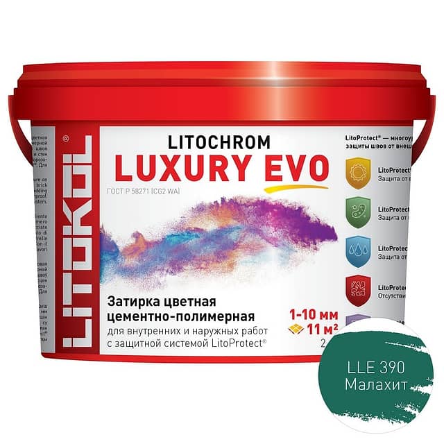 Цементно-полимерная затирка LITOCHROM LUXURY EVO, Малахит LLE.390, 2кг