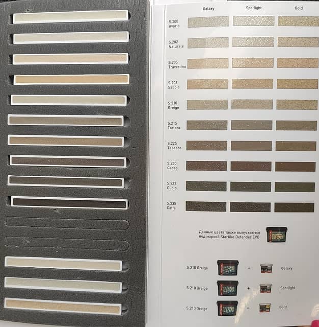 Эпоксидная затирка Starlike EVO S.232 CUOIO 1 кг