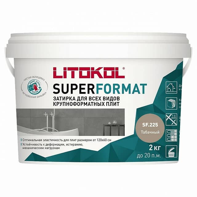 Полиуретановая затирка SUPERFORMAT SF.225 Табачный