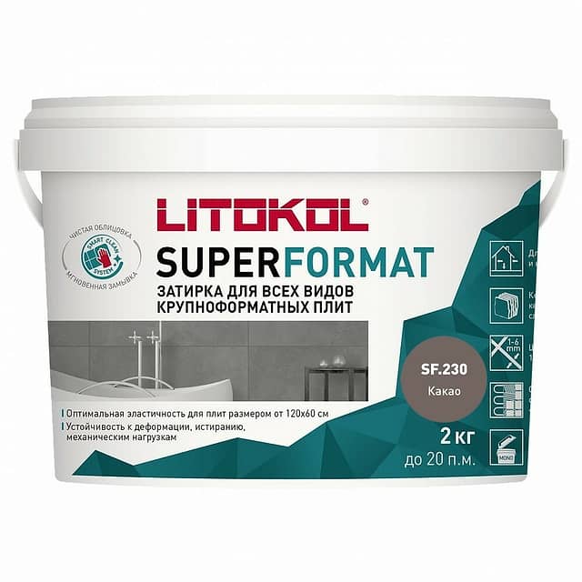 Полиуретановая затирка SUPERFORMAT SF.230 Какао