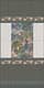 Керамическое панно из 4 плиток, серия Пальмовый лес
